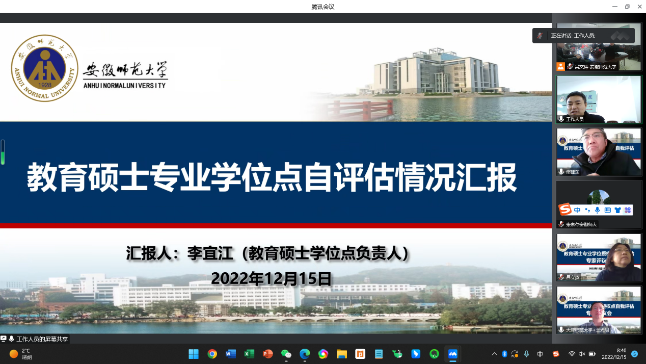 微信图片_20221215172505 微信图片_20221215172505