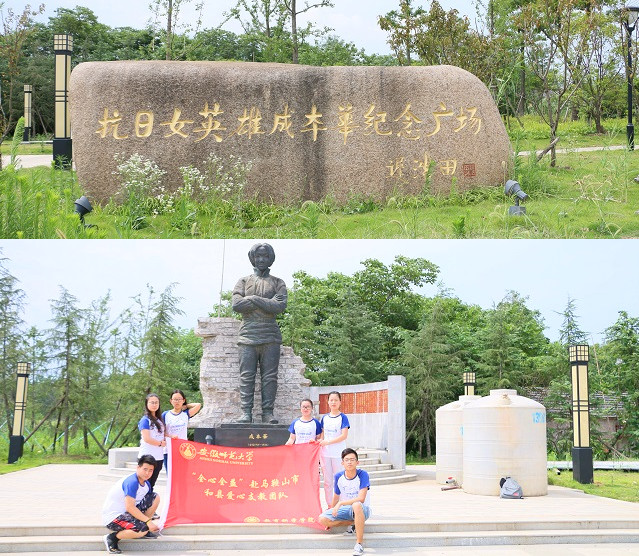 5日上午,团队成员参观了成本华烈士遗址.成本华,和县历阳镇人.