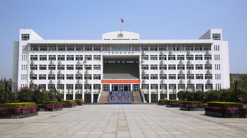 安徽师范大学校区图片