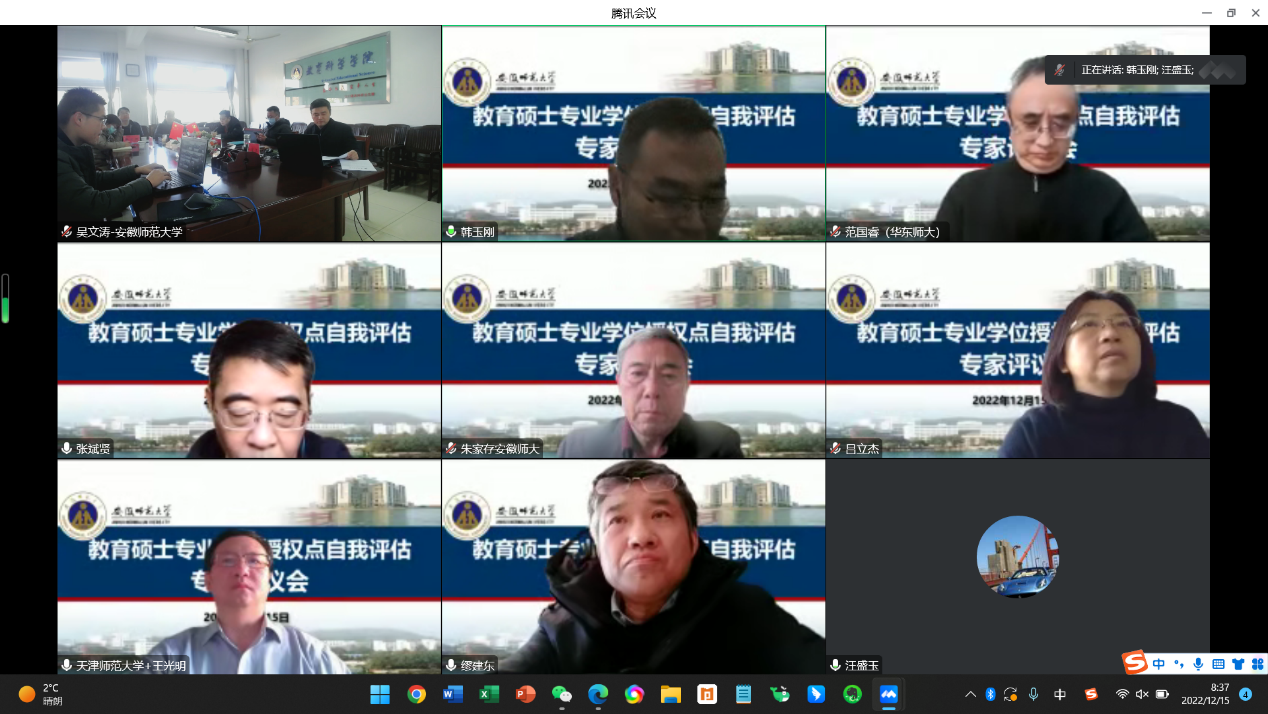 微信图片_20221215172451 微信图片_20221215172451